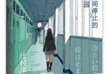 拒绝耳螨侵扰，享受健康生活（健康耳朵的秘密，不需专门杀耳螨）
