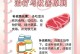 小狗贫血的症状和治疗方法（了解小狗贫血的常见症状，预防和治疗的关键）