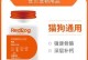 以泰迪后腿缺钙怎么办？（营养补充品及生活调整）