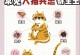 猫咪驱虫频率揭秘（以猫除虫多久打一次才最合适？）