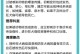 狗的狂犬病发作症状（如何辨别狗是否患有狂犬病？）