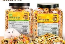 仓鼠的主食——一份综合指南（了解仓鼠食谱，给你的宠物提供营养均衡的饮食）