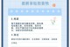 孕吐后多久才能进食？专家给出详细解答（解析孕吐后进食时间，帮你渡过难关）