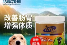 淘宝狗为何仅售10元？（探寻背后的秘密，揭开价格之谜）