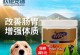 淘宝狗为何仅售10元？（探寻背后的秘密，揭开价格之谜）