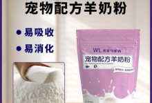 猫咪的繁殖周期（探究猫咪生育的时间间隔和孕育新生命的奇迹）