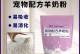 猫咪的繁殖周期（探究猫咪生育的时间间隔和孕育新生命的奇迹）