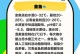养观赏鱼三五天喂一次的适宜性探讨（观赏鱼喂养频率与健康关系的实证研究）