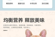 边牧换毛期的美毛秘籍（揭秘边牧换毛时的美毛饮食策略，让它的毛发更加亮丽健康）