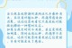 急救猫受伤破皮的三步骤（保护、清洁、处理）