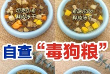 狗狗饮食指南（狗粮喂养频次和食量的科学原则）