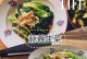 蜥蜴的主要食物是生菜吗？（探究蜥蜴食性的奥秘）