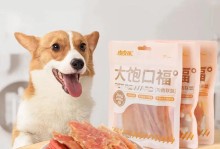 小狗狗的健康零食选择指南（为你的宠物提供美味与营养的小吃）