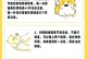 小狗回家多久打针？知晓时间和必要性！（了解小狗打针的时间和重要性，让你的宠物健康无忧。）
