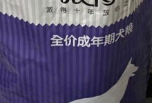 以萨摩犬为主的狗粮选择指南（为你的萨摩提供最佳营养配方，让其身心健康快乐成长）