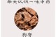 金毛狗脊治疗输卵管不通的奇效（补肾止血，让输卵管畅通无阻）
