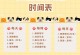 猫咪的换牙期及注意事项（了解猫咪换牙期，关注口腔健康）