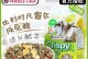 选择适合幼兔的优质粮食，让它们健康成长（挑选幼兔粮需注意的关键因素及推荐品牌）