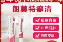 治疗狗皮肤病的有效药物及注意事项