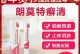 治疗狗皮肤病的有效药物及注意事项