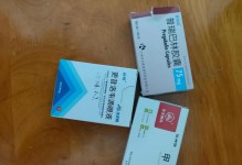火眼红肿吃什么药？（解析火眼红肿的药物治疗方式）