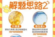如何减少狗狗的泪痕问题（以正确的饮食方式，让你的爱犬告别泪痕困扰）