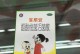 小狗消化不良怎么办？教你正确处理！（掌握小狗呕吐的原因与解决方法，让宠物健康快乐成长）