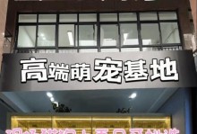 柯基犬的价格浅析（一文解读柯基犬的价格走势及影响因素）
