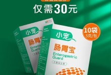 狗狗五天不吃拉肚子怎么办？（营养药物与日常护理，）